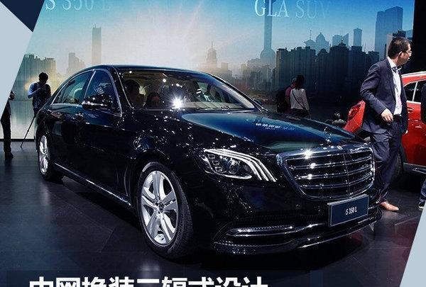 奔驰新一代S级前脸换装全新双三幅式中网