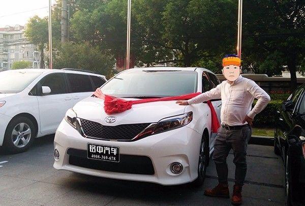 【提车案例】千挑万选提塞纳、声浪撩人选总裁