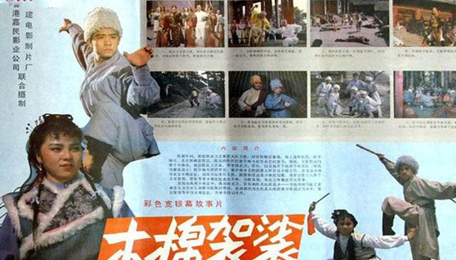 木棉袈裟歌词图片