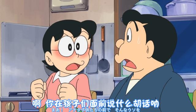 大雄爸爸妈妈因为这件事差点分手 多亏了哆啦A梦的秘密道具