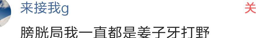 ������ҫ��ʲôӢ�ۿ�������һ�����˵�������н���ͷ��Ұ��