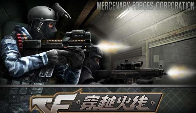 CF: 老玩家才见过的载入图, 你是这一批吗?