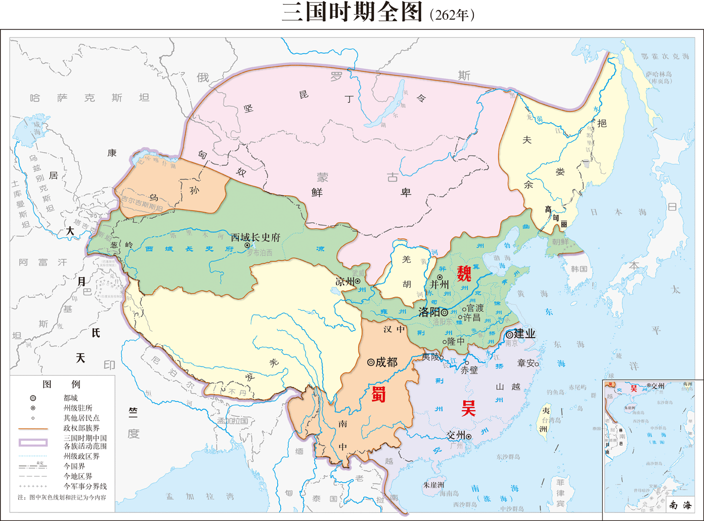 别被历史地图骗了:谭其骧主编的《中国历史地图集 》错误举例
