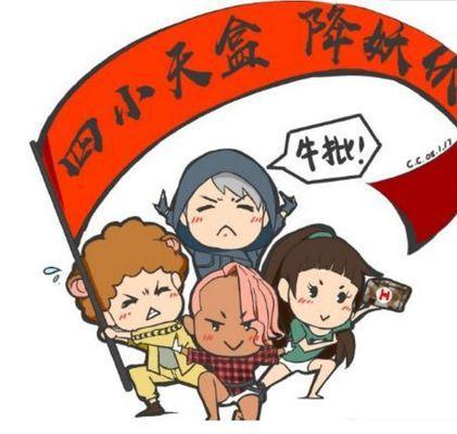 绝地求生主播仓鼠王合约期内跳槽熊猫, 虎牙追