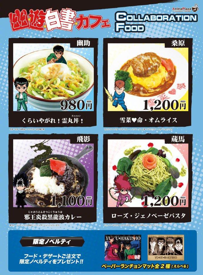 复刊有望? 富坚义博全职猎人单行本第34卷将于