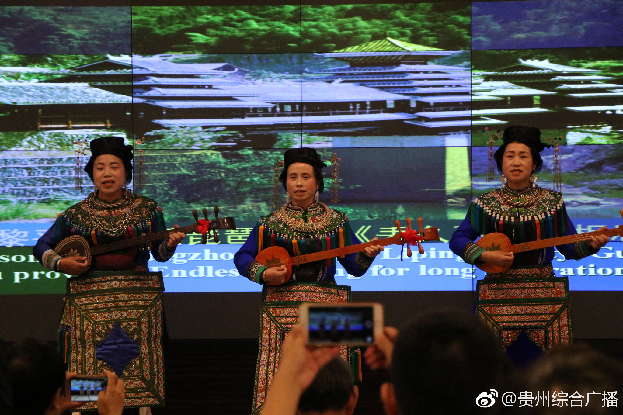 亚太民族音乐学会 2018 年会暨中国-东盟民族