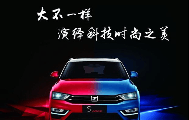 国产豪车正式命名, SR9!