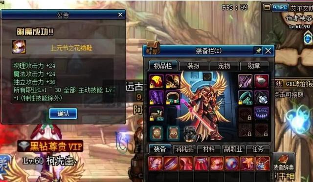 DNF60版本大佬回归：上线一分钟完美毕业，追忆之王卡恩宝珠