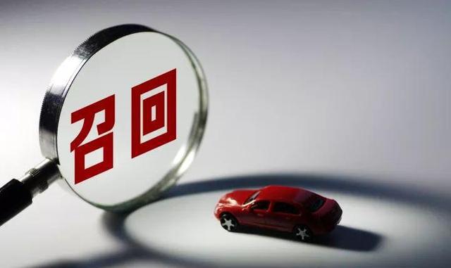 通用汽车在中国又现大规模召回，或拖累上汽集团