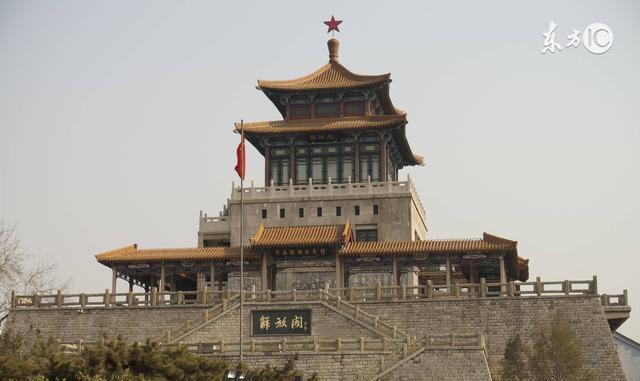 这里是济南之血与火的见证--解放阁