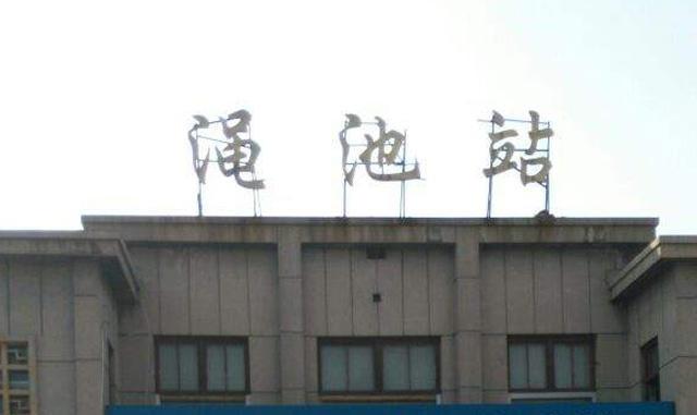 细数中国最破旧的五个火车站,真是不看不