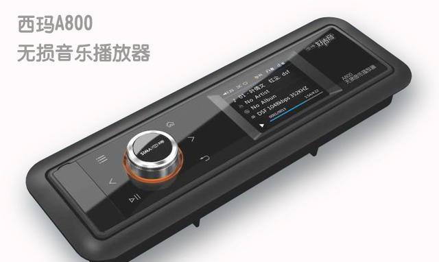 汽车主机不支持播放高保真音乐？看新奇骏如何解决