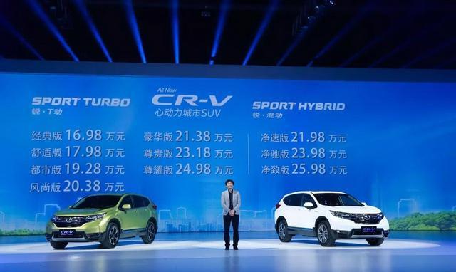 全新一代CR-V非常好, 但与这个SUV相比还差一点