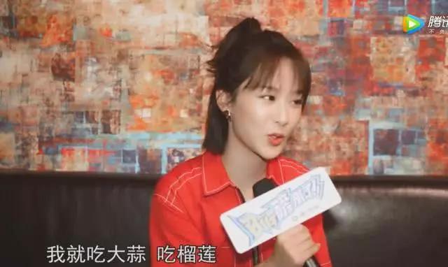 杨紫被采访时透露,与邓论拍吻戏前吃大蒜,邓伦