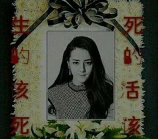 黑粉到底多可怕,杨幂被气哭,热巴被P遗照,他