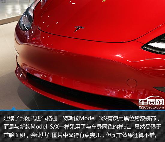 最接地气的特斯拉 美规版Model 3新车图解