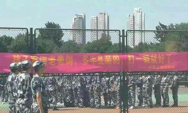 大学军训是种什么样的体验?学长学姐告诉你!