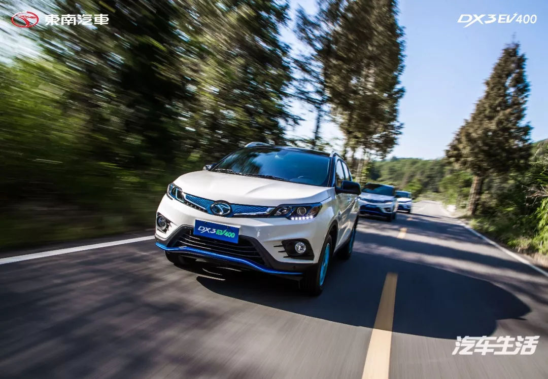 一公里一毛钱,东南DX3 EV400成为绿牌市场的实力选手