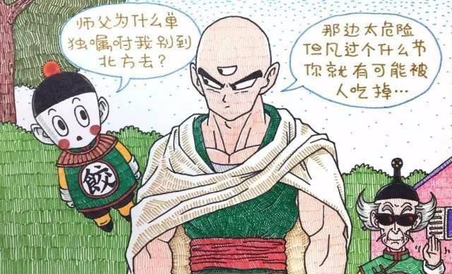 二人拥抱哭泣猜成语_看图猜成语(3)