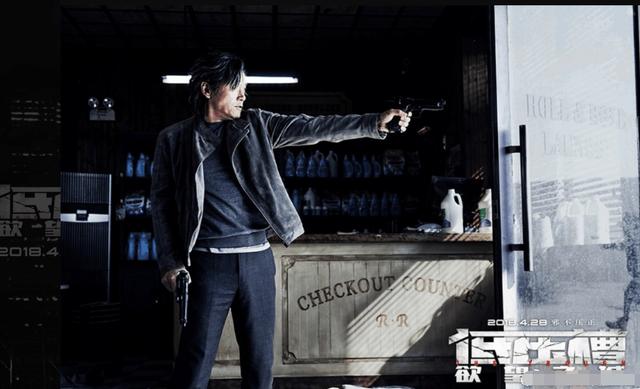 张家辉导演电影《低压槽》演员阵容逆天,你期