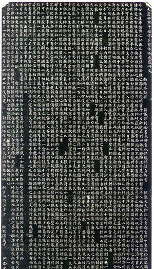颜真卿中年楷书精品多宝塔碑高清全文,临贴者必备收藏