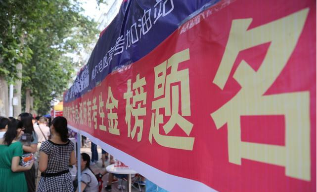 2018高考:全国各省难度系数排名,这5个省份的