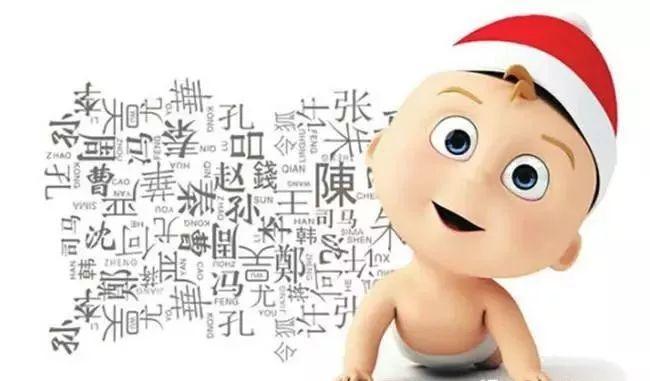 2019年新生儿户籍人口_新生儿黄疸图片