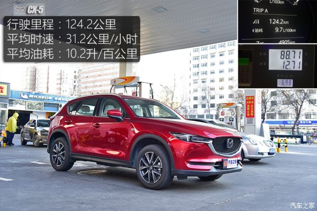 特立独行的全新CX-5