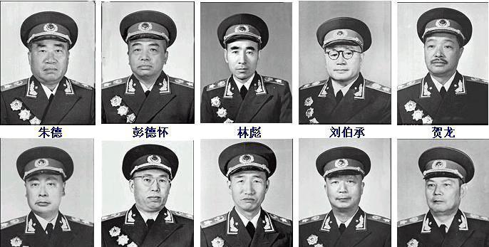 开国将军授衔, 十大偏高或偏低将军