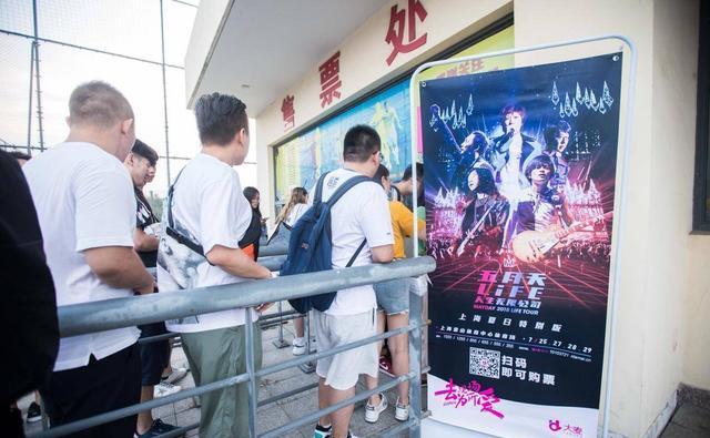有一种温暖的感动叫“五月天” 全球巡演第99场燃炸上海
