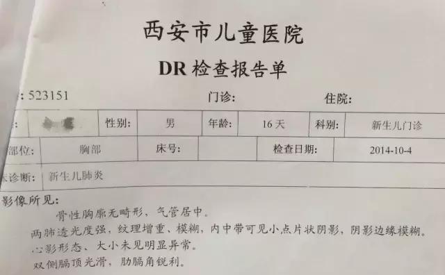 孩子得了“新生儿肺炎”, 不住院、不吃药、妈妈是这样护理的!