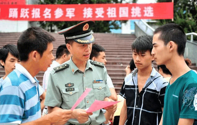 2018大学生征兵拉开大幕,征召人数增加条件放