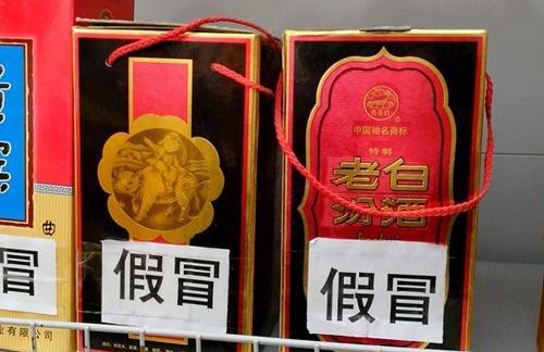 怎么辨别好酒与差酒的区别?误喝差酒会造成身