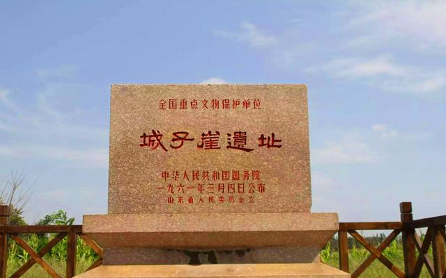 三朝古国——谭国，祖先擅长酿酒，谭字由来，因无礼而失国