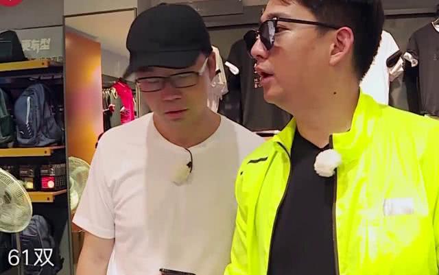 《极限挑战》节目经费超标,黄磊一句话见其人品