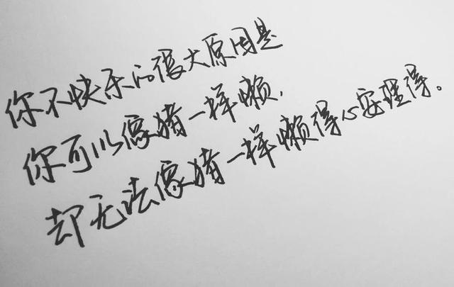 唯美有哲理的个性签名,简短有内涵,句句都值得深思!