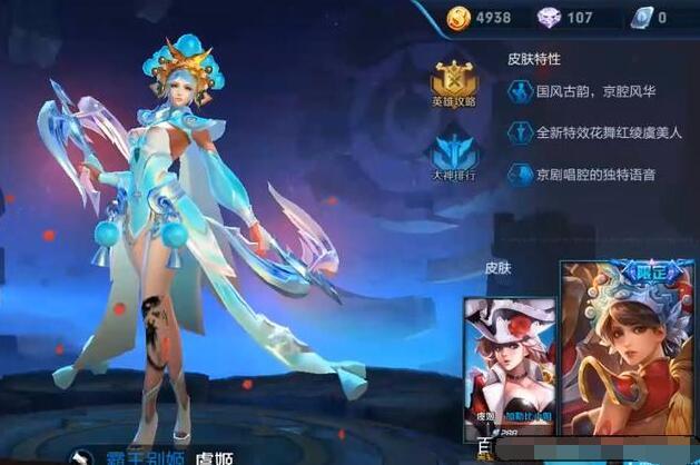 王者荣耀:玩家自己做的6款皮肤,李白暗黑风格,韩信很小清新