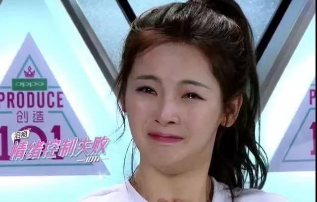 别骂了! 杨超越内八短裙惊艳101, 哭也能出彩? 网友: 有颜无脑!