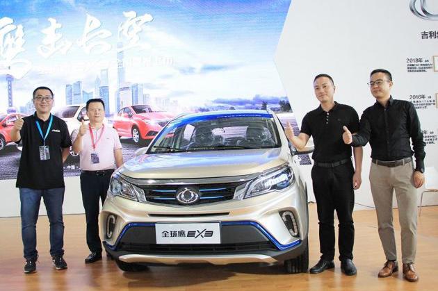 补贴后7.68万起 全球鹰EX3电动SUV续航300km