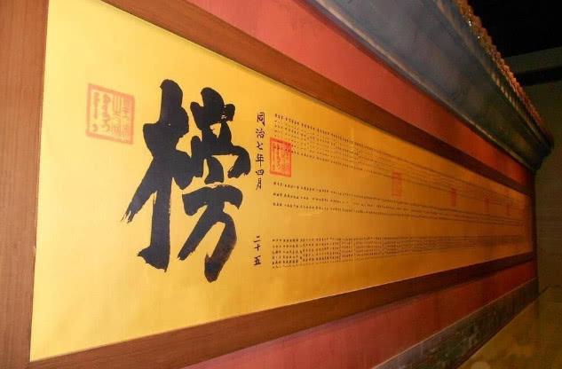 古代的科举考试，堪称最为严格的考试制度，高考跟它都没法比！