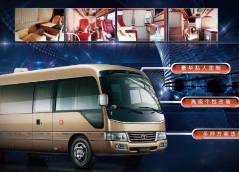 丰田柯斯达19座行政版考斯特全国最低价