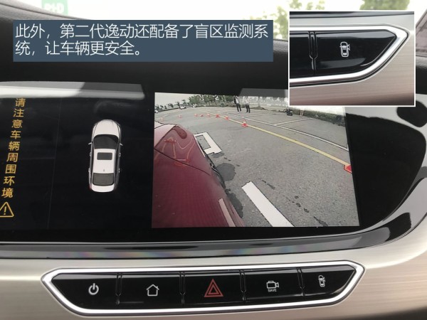 试驾第二代逸动 质感出众的自主良心之作!
