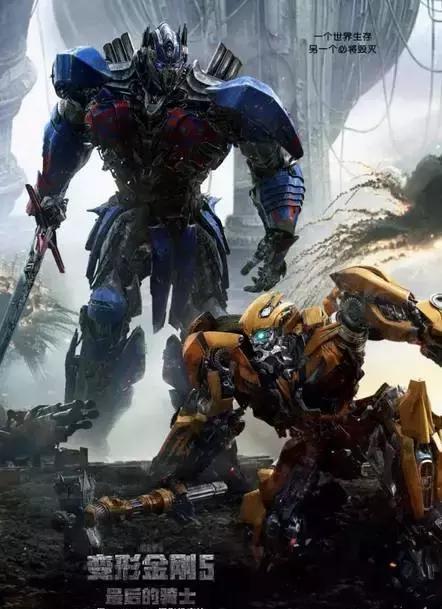 《变形金刚5》预告已发 你想带妹子上里面的哪款车?