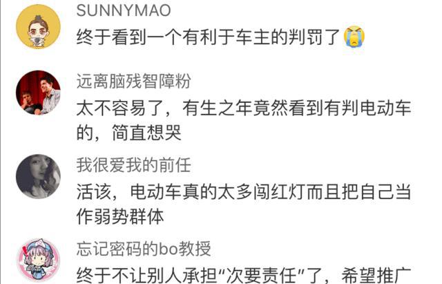 电动车闯红灯被撞,谁的责任?看了这名交警的做