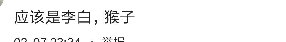 ������ҫ��ʲôӢ�ۿ�������һ�����˵�������н���ͷ��Ұ��