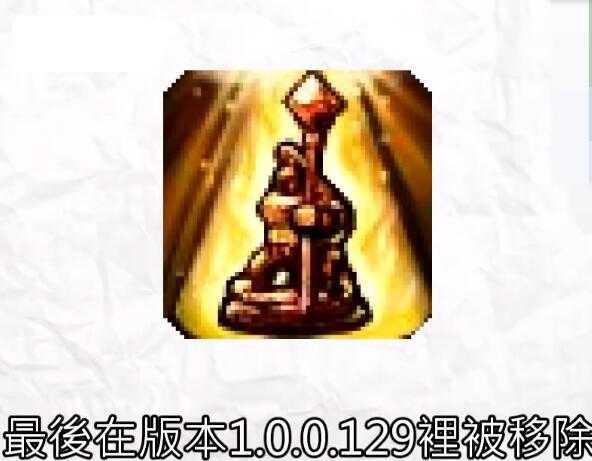 LOL史上被移除的七大召唤师技能,最后一个老