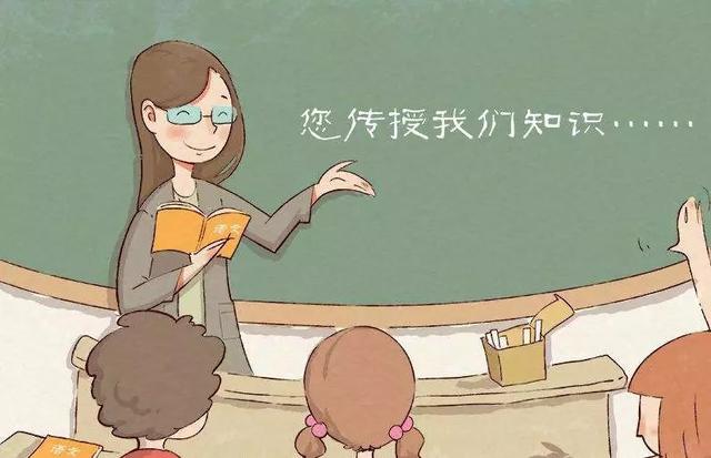 2018年中小学教师职称评聘改革试点方案来了