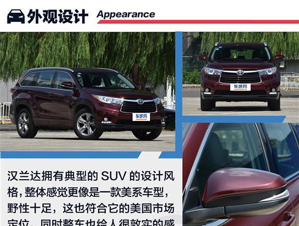 丰田汉兰达PK别克GL8 7座SUV/MPV全面对比