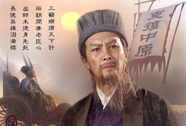 娶个丑女做老婆，诸葛亮为何只忠此一人