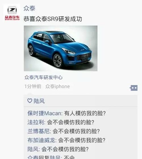 这就是汽车品牌朋友圈? 五菱神车大写的服!